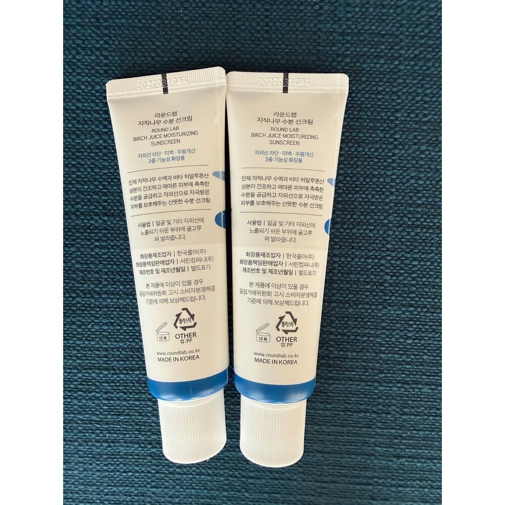 Korean Formula ROUND LAB - Birch Juice Moisturizing Sunscreen 2pcs Bundle Set